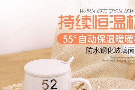 充电恒温杯怎么用
