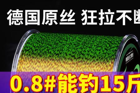 大马力海钓用几号钓鱼线抛竿