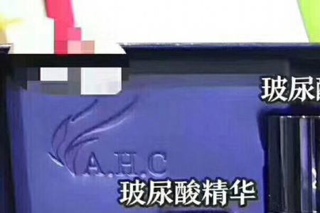 涵萃玻尿酸套盒怎么样