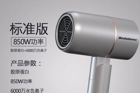 飞科吹风机开关推不上去了