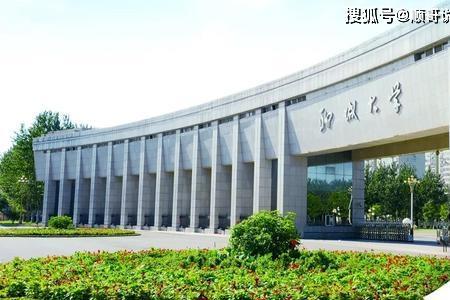 聊城师范学院排名