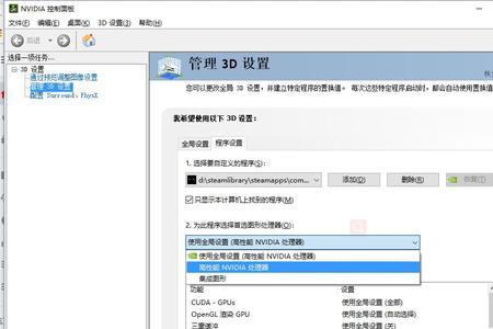 只狼2怎么调整帧率