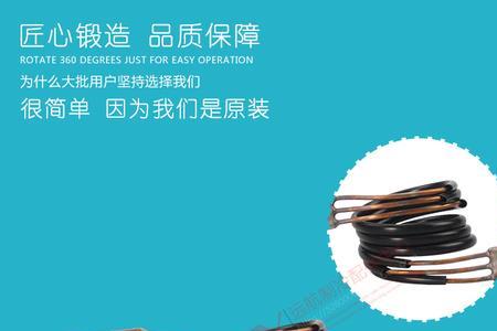 空调毛细管简单测试方法