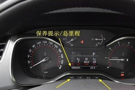 雷诺卡缤保养灯归零步骤