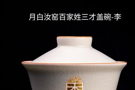 盖碗是轻好还是沉了好