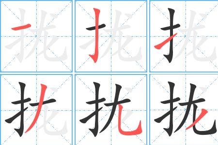 惫组词2个字