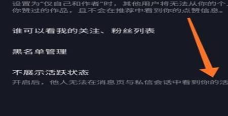抖音好友一直隐身怎么和他说话