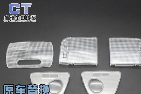 八代思域尾箱灯更换