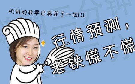 人心慌慌哪个字错了