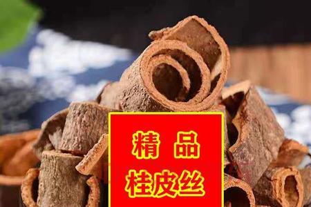 100斤湿桂皮晒干后能有多少斤