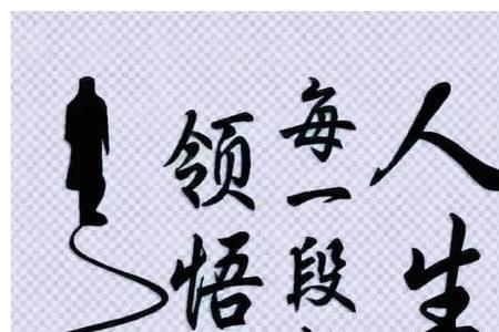 谋智者不谋心什么意思