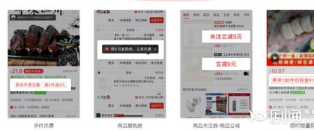 拼多多限时限量购别人怎么看到