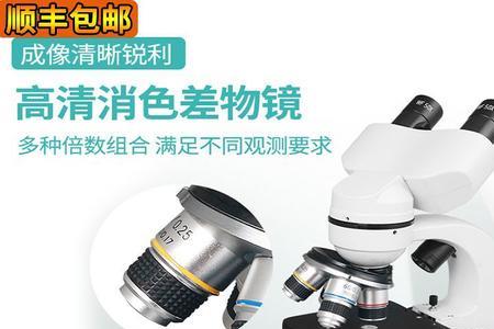 显微镜怎么选10000还是15000