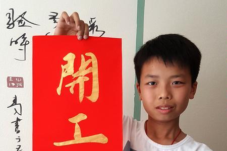 五味馨香的对联