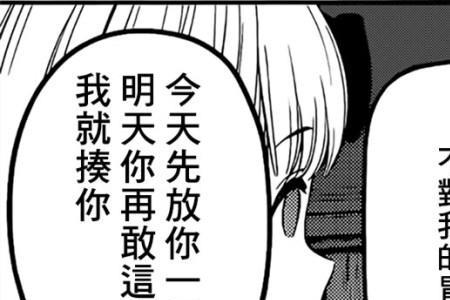 难破里的弥子是谁