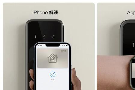 苹果复制门禁卡后还能刷公交吗
