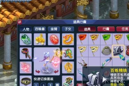 梦幻西游什么等级跑宠环最划算