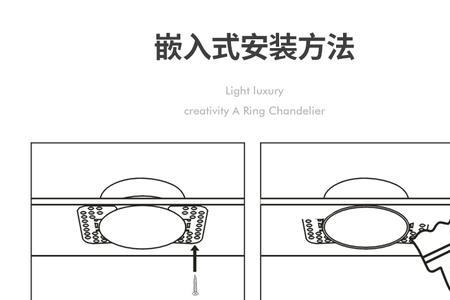 预埋筒灯安装完整过程