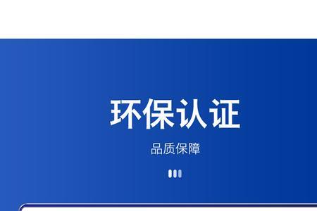 马贝2801耐脏吗