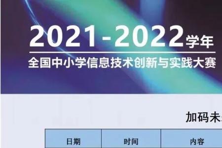 noc编程什么意思