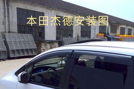 汽车雨眉脱胶用什么粘好