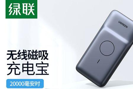 苹果13用绿联还是原装