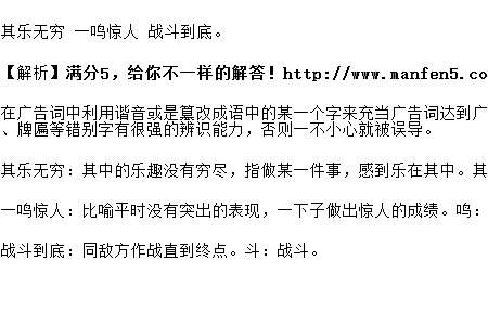 丽谐音的词语