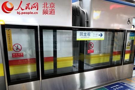 北京南站2号出站口是哪个车厢
