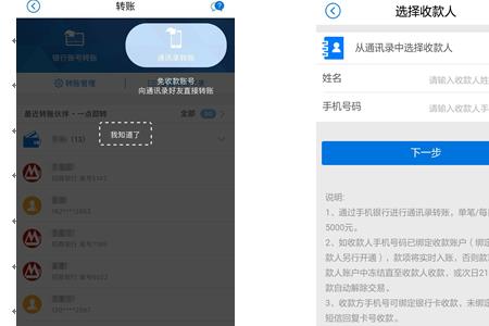 银行转账凭证和流水区别