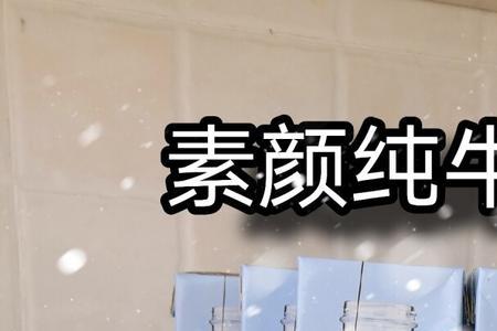 认养一头牛罐装牛奶怎么开包装