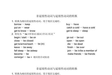 被动词语态的1个标志性词