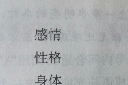 黄的蓬勃仿写的词语有哪些