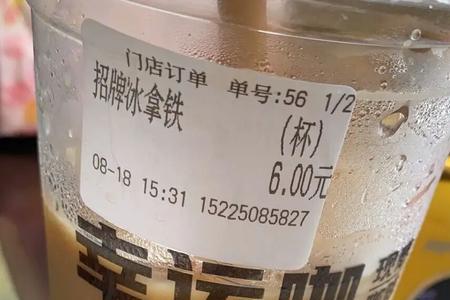幸运咖标准糖是几分糖