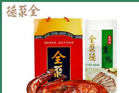 真空的全聚德烤鸭可以保存几天