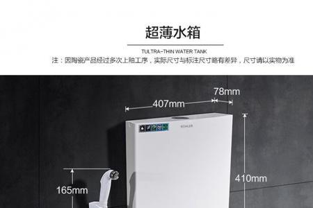 科勒蹲便器为什么不带水箱