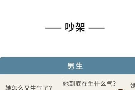 为什么日漫的三观很极端