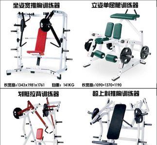 倒蹬机和正蹬机的正确使用方法