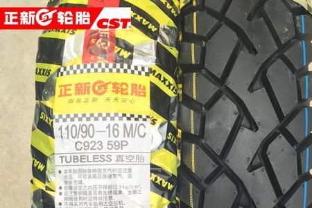 赛轮胎与正新哪个质量好
