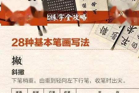 出塞徐锡麟注音版