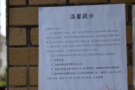 酒店满房提示语怎么写