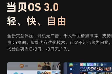 wpstv版功能可以看电影吗