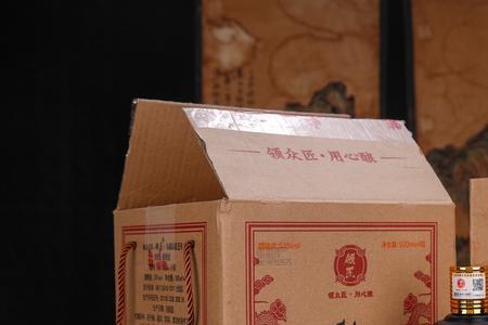 网上买的领匠52浓香酒真吗