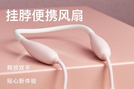 小风扇usb接口掉进去了怎么办
