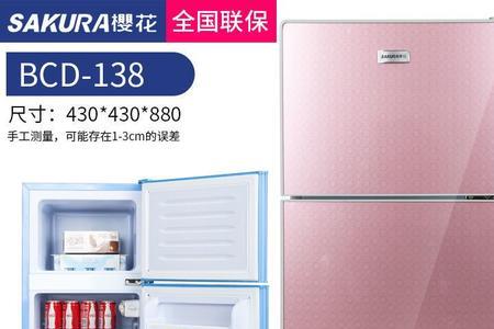 双开冰箱宽度800以内有哪些