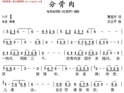 红楼梦12首主题曲原唱