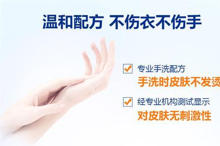 手洗和机洗哪个伤衣服