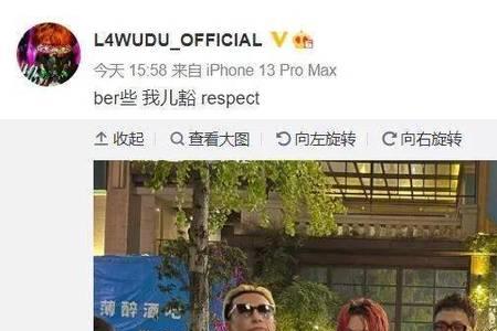 bridge是gosh主理人吗