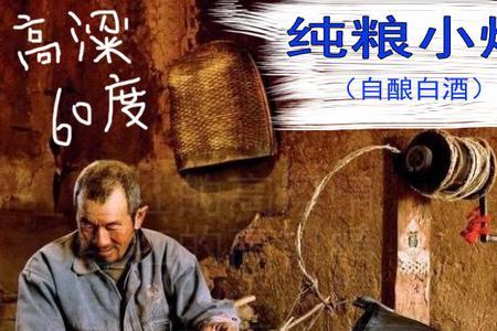 为什么酒只有两种粮食