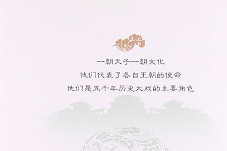 中国历史上有大端朝吗