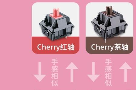 akko粉轴和橙轴哪个好